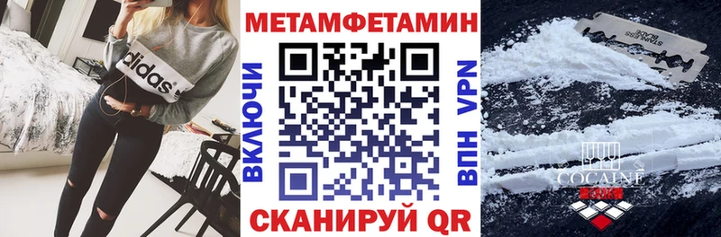 АМФЕТАМИН 97% Салават