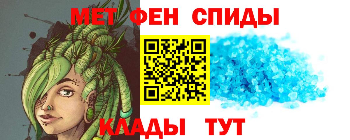 Салават  Амфетамин 97%  АМФЕТАМИН  Вход с VPN 