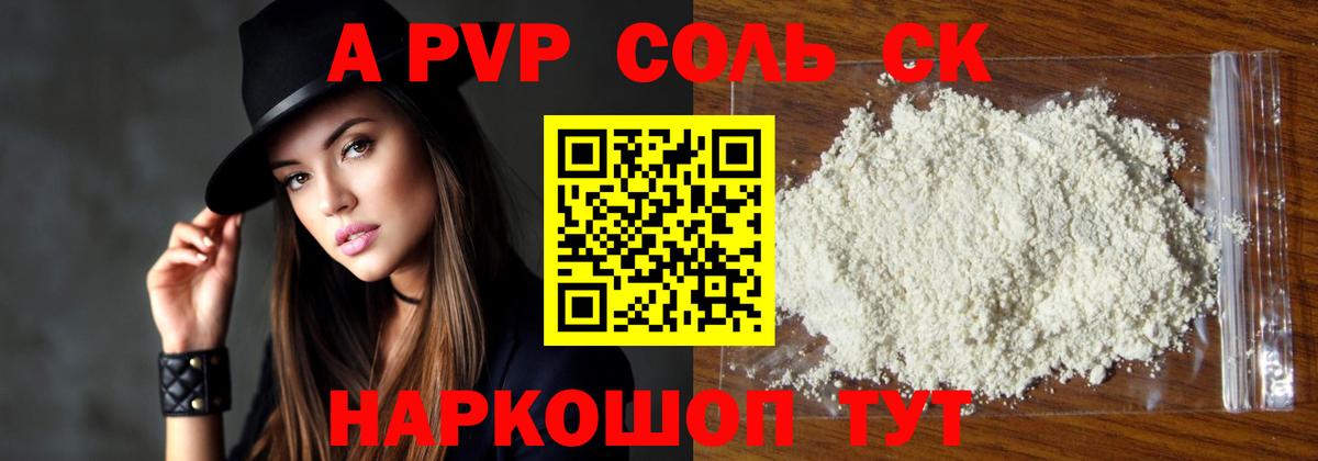 Меф кристаллы  Вейп ТГК  МАРИХУАНА  ГАШ  Вход с VPN  NBOMe  Каннабис  Салават  ГАШ 