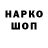 Codein напиток Lean (лин) Klara Ibysheva
