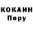Кодеиновый сироп Lean Purple Drank Tana Nii