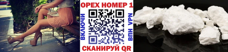 Cocaine Перу Салават