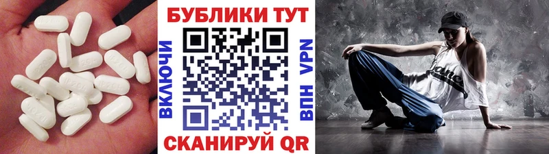 Экстази Дубай  наркотики  Салават 