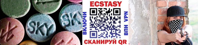 Экстази 99% Салават