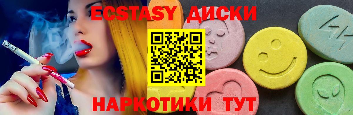 Ecstasy Punisher Салават