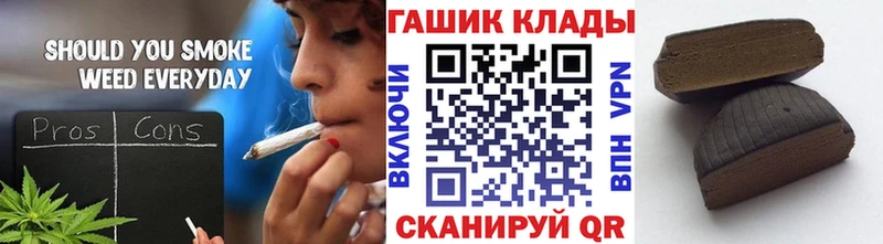ГАШИШ 40% ТГК Салават