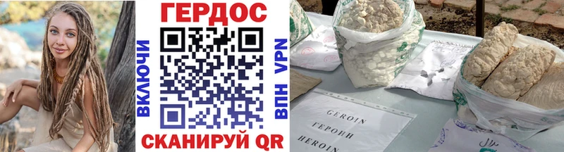 магазин    Салават  Героин афганец 