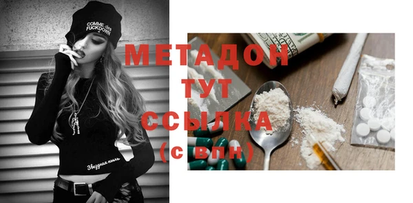 кокаин Абдулино