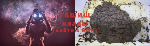 ПСИЛОЦИБИНОВЫЕ ГРИБЫ Алексин
