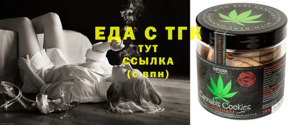 амфетамин Абинск