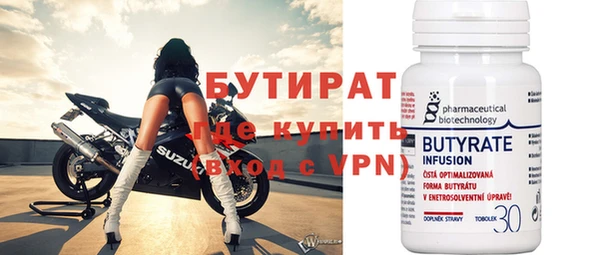 амфетамин Абинск
