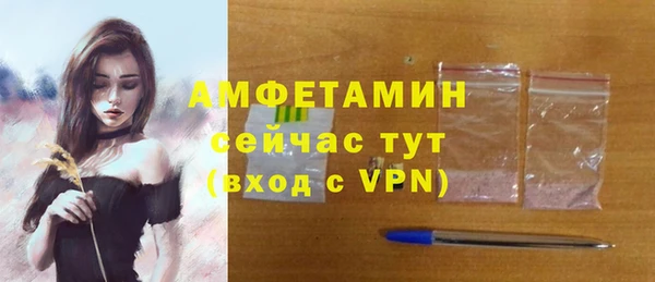 амфетамин Абинск
