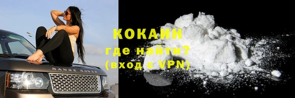 кокаин Абдулино