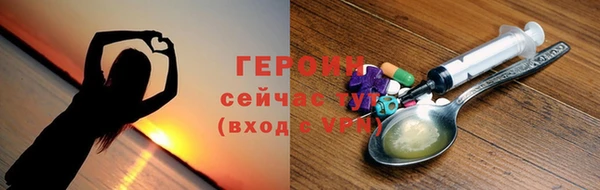 кокаин Абдулино