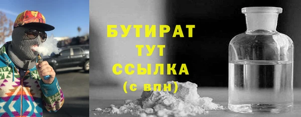 ПСИЛОЦИБИНОВЫЕ ГРИБЫ Алексин