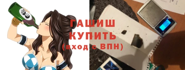 ПСИЛОЦИБИНОВЫЕ ГРИБЫ Алексин