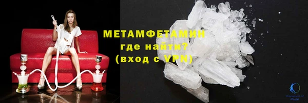 кокаин Абдулино