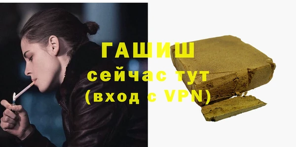 стафф Алексеевка