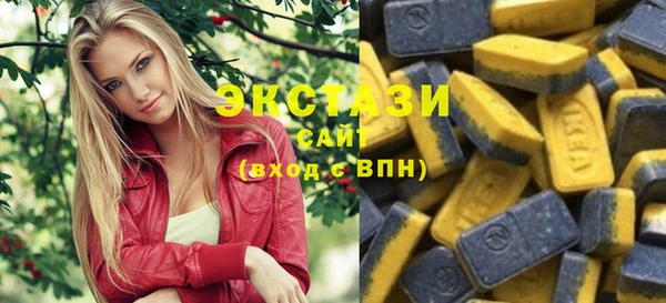 ПСИЛОЦИБИНОВЫЕ ГРИБЫ Алексин