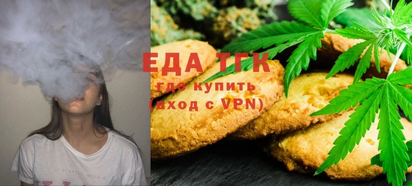 мефедрон мука Абаза