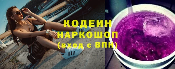 кокаин Абдулино