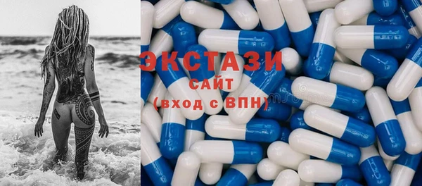 мефедрон мука Абаза