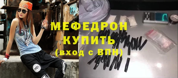 амфетамин Абинск
