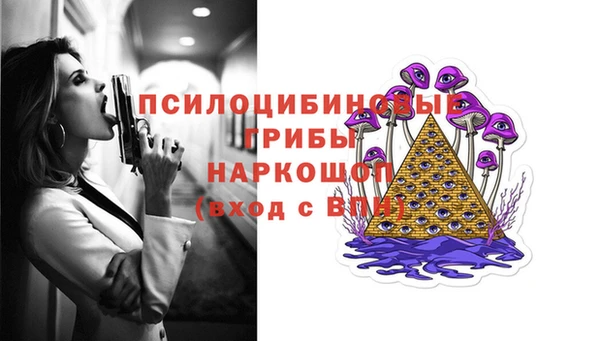 кокаин Абдулино