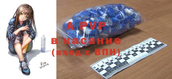 мефедрон мука Абаза
