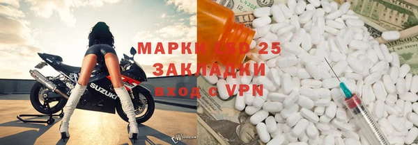 мефедрон мука Абаза