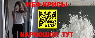 мефедрон Вязьма