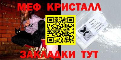 ECSTASY Вязники