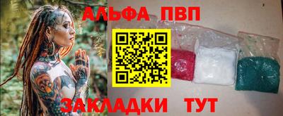 мефедрон Вязьма