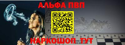мефедрон Вязьма
