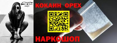 мефедрон Вязьма