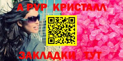 мефедрон Вязьма