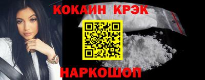 меф Вышний Волочёк