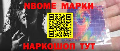 меф Вышний Волочёк