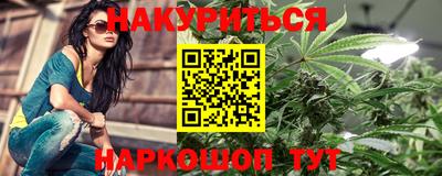мефедрон Вязьма
