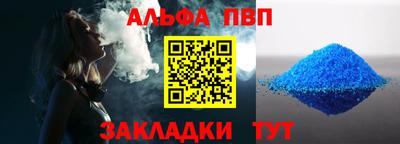 меф Вышний Волочёк
