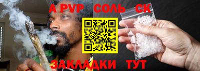 мефедрон Вязьма