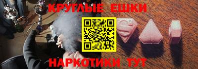 мефедрон Вязьма