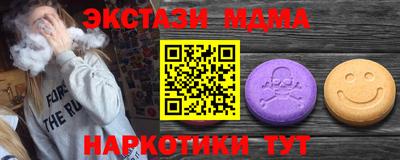 мефедрон Вязьма