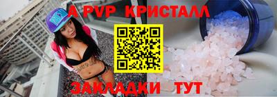 мефедрон Вязьма