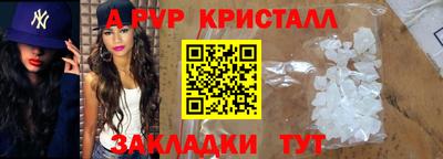 мефедрон Вязьма