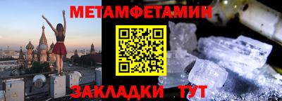 меф Вышний Волочёк