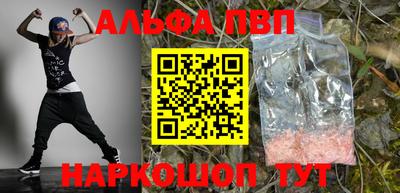 меф Вышний Волочёк