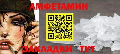 меф Вышний Волочёк