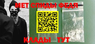 мефедрон Вязьма