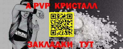 ECSTASY Вязники